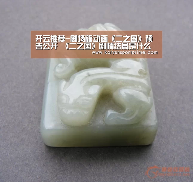 开云APP