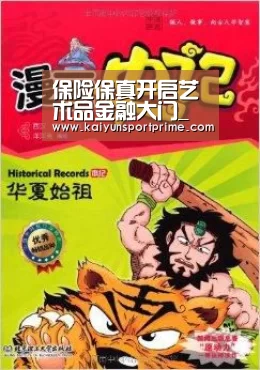 开云入口