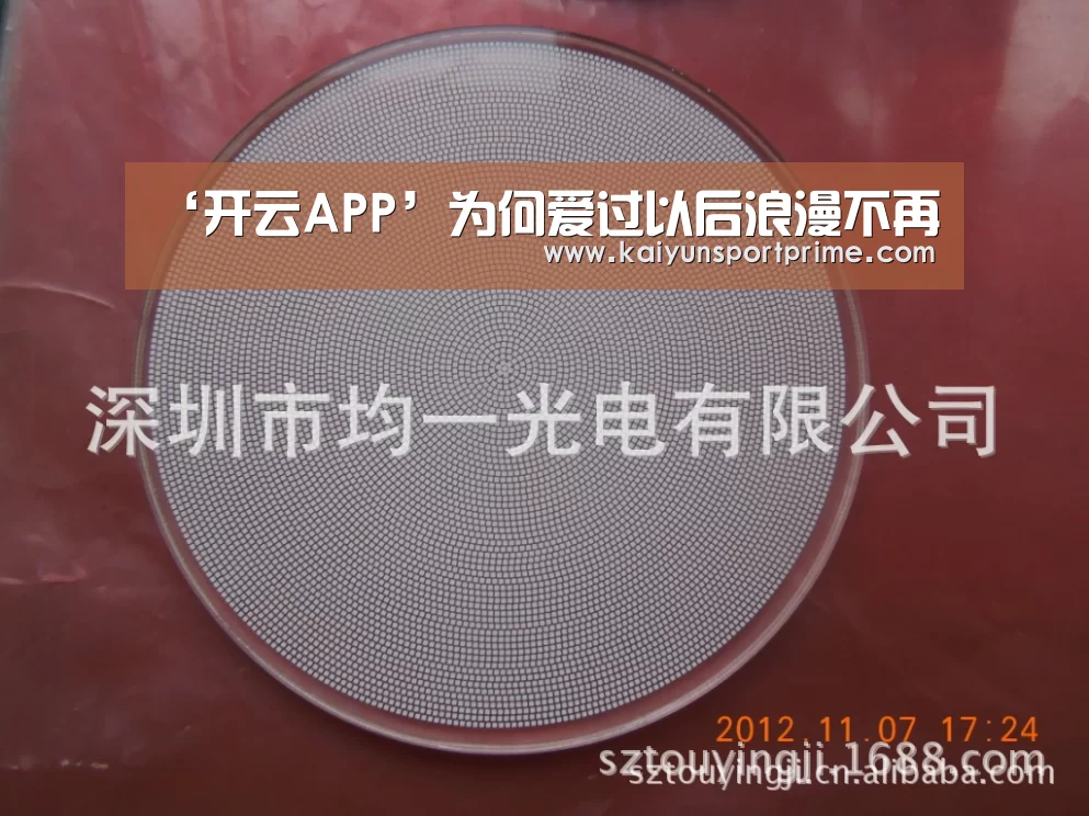 ‘开云APP’为何爱过以后浪漫不再